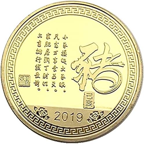 Китай 2019 Китайски Зодиакални Година Прасе Позлатен Прасе Нафу Айде Копие За Събиране На Подаръци
