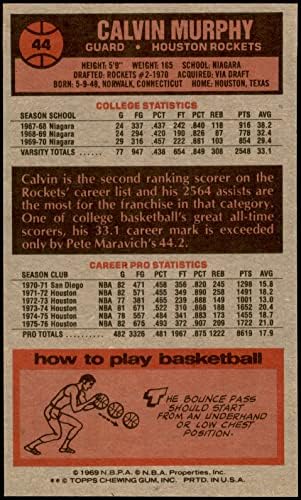 1976 Topps # 44 Кэлвин Мърфи Хюстън Рокетс (баскетболно карта) в Ню Йорк/ MT Рокетс Ниагарския университет