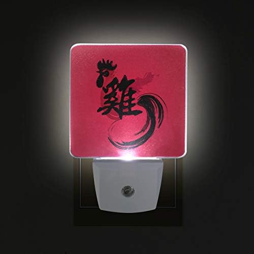 Naanle Комплект от 2 китайски йероглиф за Думата Петел Коледен Дизайн На Червено Автомобил Сензор LED От Здрач