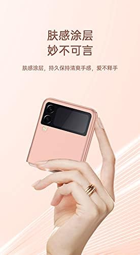 Калъф за телефон Futanwei за смартфон Samsung Galaxy Z Flip 3 5G | Калъф Galaxy Z Flip 3 5G за жени | Матирано