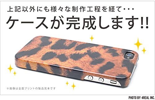 Втора кожа SAPI4S-ABWH-193-K547 Yui Suda, Отбивающий Топка за iPhone 4S/SoftBank