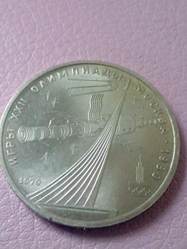 Възпоменателна Монета на Съветския Съюз Русия на Олимпийските Игри през 1980 г., Съюз, Сателит