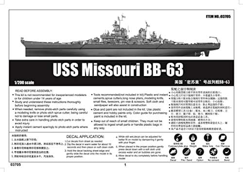 Комплект модел Trumpeter USS Missouri BB-63